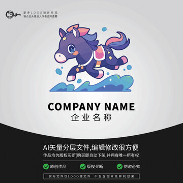 小馬卡通LOGO動物游泳