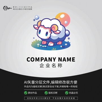 小羊卡通LOGO動(dòng)物游泳