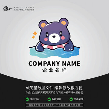 動物游泳小熊熊卡通LOGO