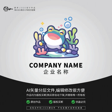 小青蛙卡通LOGO動物游泳