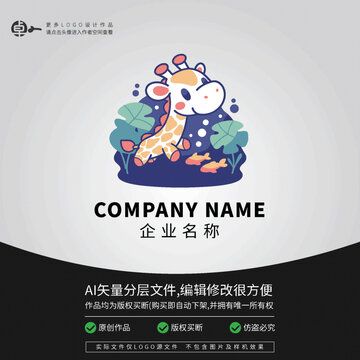 長頸鹿卡通LOGO動物游泳