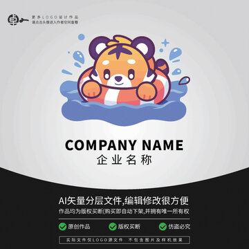 小老虎卡通LOGO動物游泳