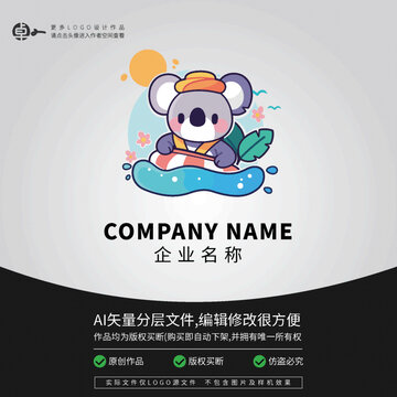 小考拉樹袋熊LOGO動(dòng)物游泳