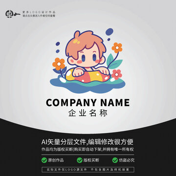 游泳LOGO小男孩男生小學(xué)生