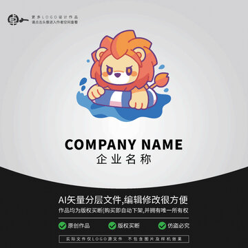 小獅子卡通LOGO動(dòng)物游泳