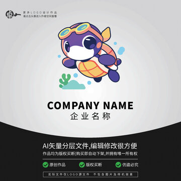 小烏龜卡通LOGO動(dòng)物游泳