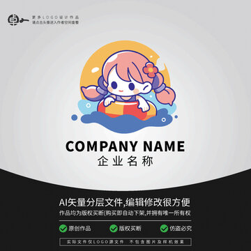 LOGO女生小女孩小學(xué)生游泳