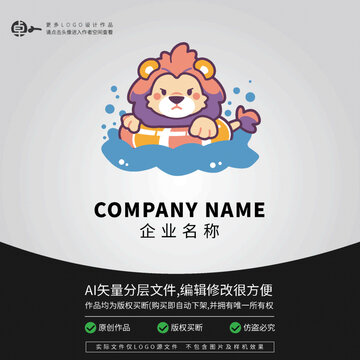 小獅子卡通LOGO動物游泳