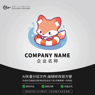 小狐貍卡通LOGO動(dòng)物游泳