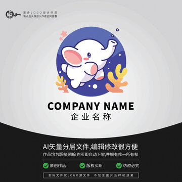 小象大象卡通LOGO動(dòng)物游泳