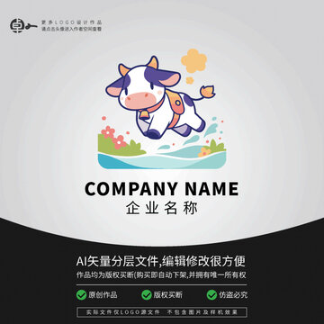 小牛奶牛鮮牛奶LOGO游泳