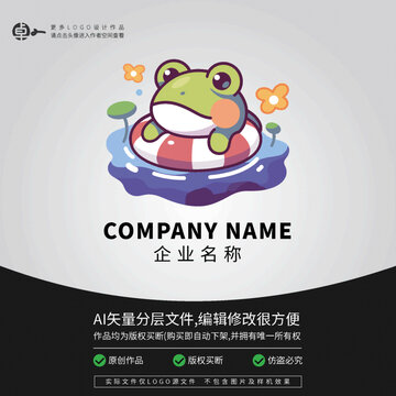 小青蛙卡通LOGO動物游泳
