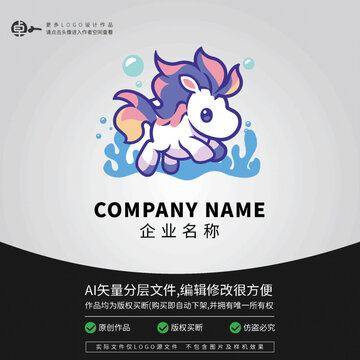 小馬卡通LOGO動物游泳