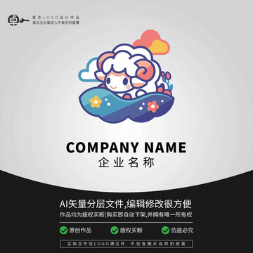 小羊卡通LOGO動(dòng)物游泳