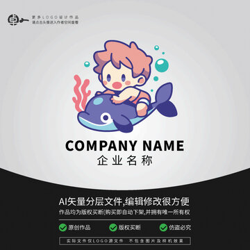 小男孩男生小學(xué)生游泳LOGO