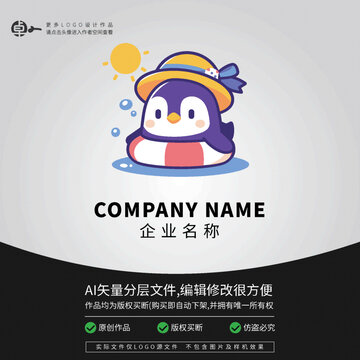 小企鵝卡通LOGO動(dòng)物游泳