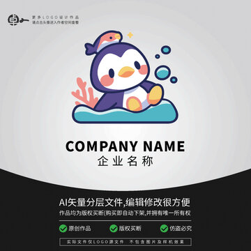 小企鵝卡通LOGO動物游泳