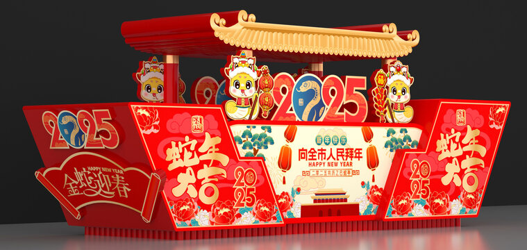 新年彩車