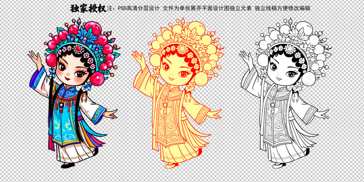 國潮京劇卡通花旦人物插畫