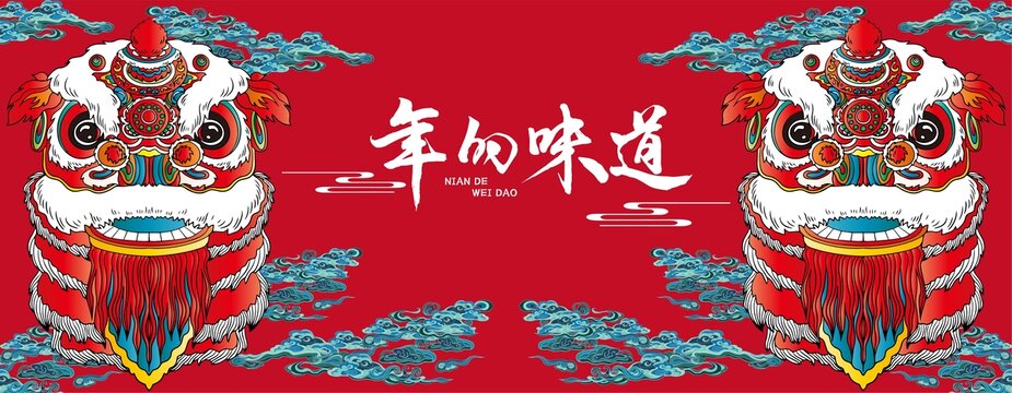 新年醒獅插畫