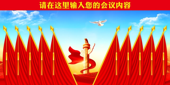 十面旗