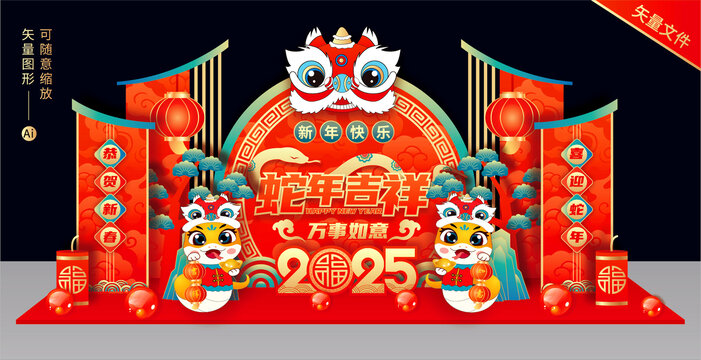 蛇年美陳布置