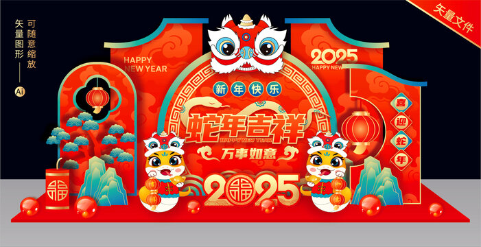 2025新年美陳