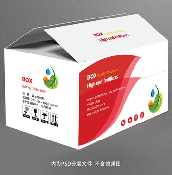 通用箱子