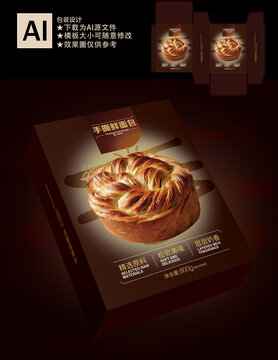 手撕面包包裝設(shè)計(jì)