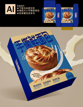 面包包裝盒設(shè)計