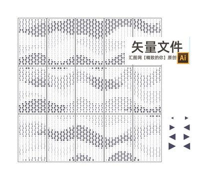 三角形沖孔
