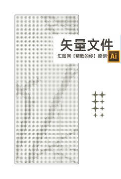 樹干點(diǎn)狀圖