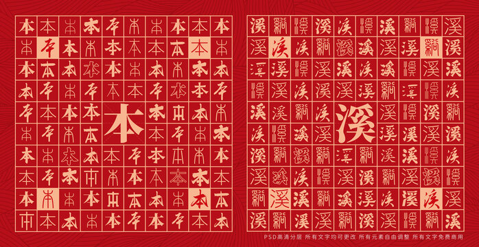 本溪
