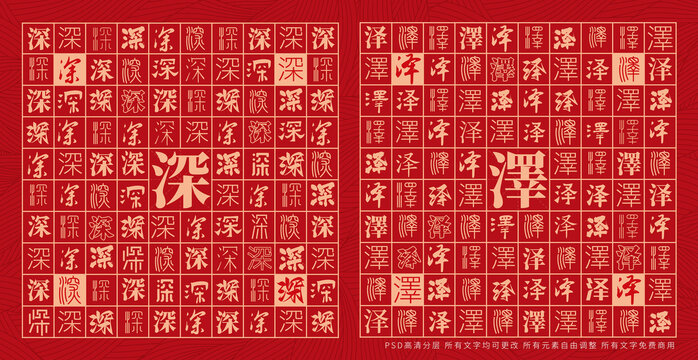 深澤