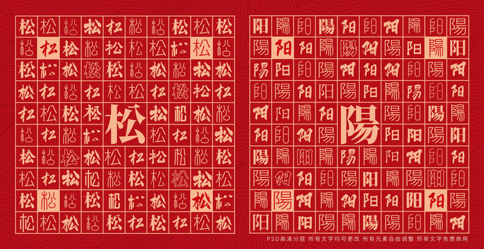 松陽(yáng)