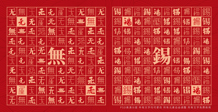 無錫