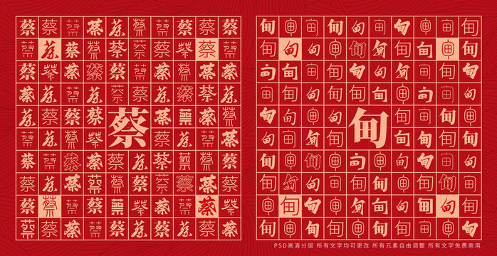 蔡甸