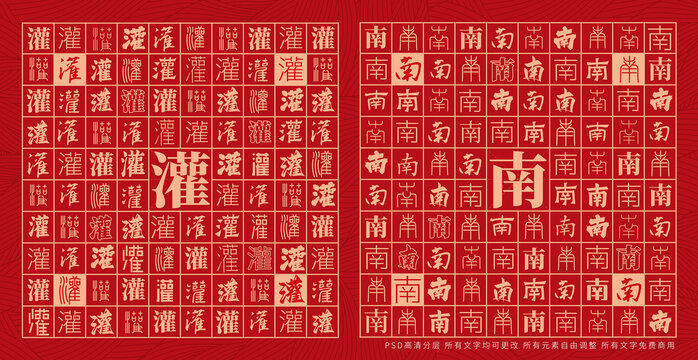 灌南