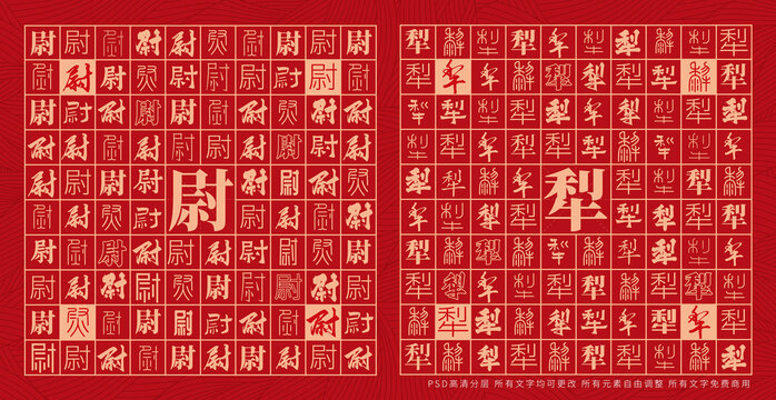 尉犁