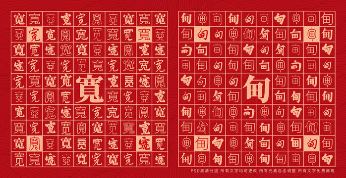 寬甸