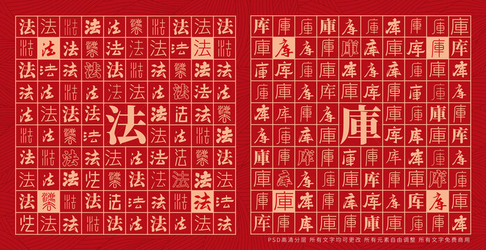法庫