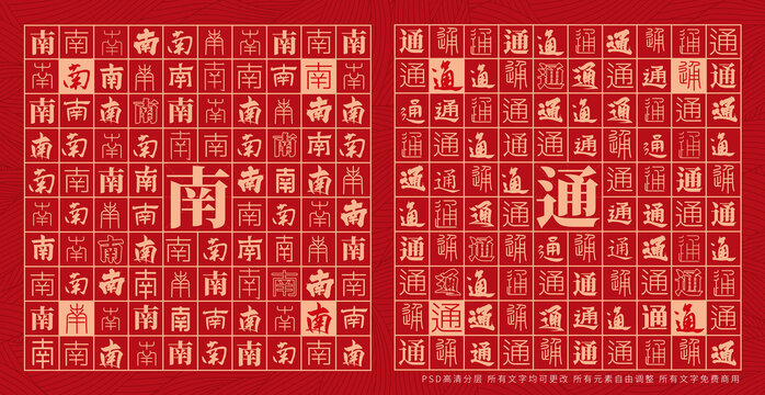 南通