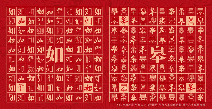 如皋
