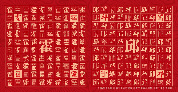 霍邱