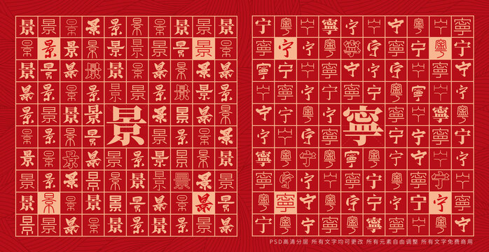 景寧