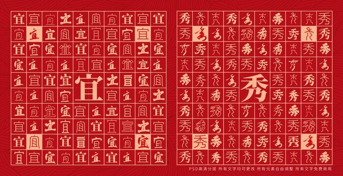 宜秀