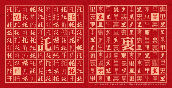 托里