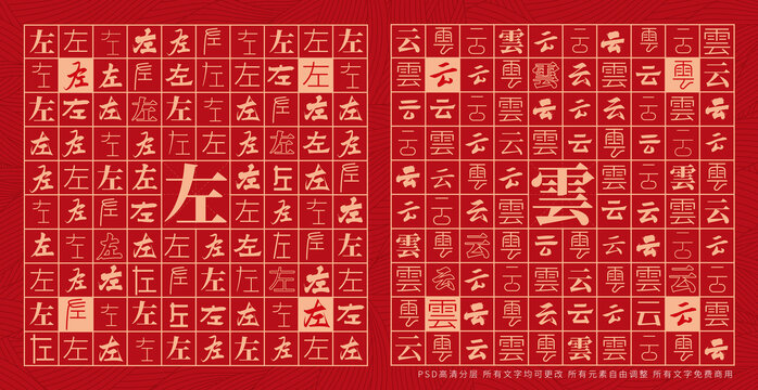 左云