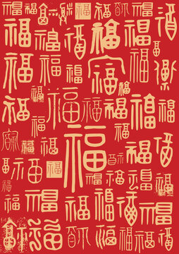 福