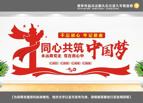 民族團(tuán)結(jié)一家親